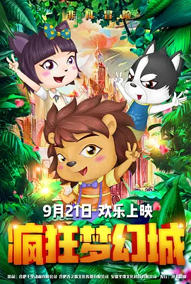 国产自线一二三四2021